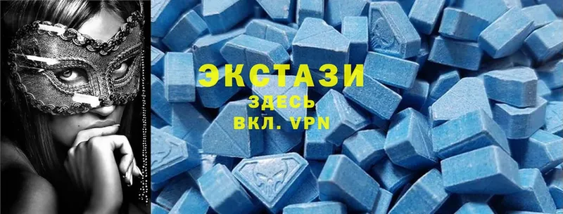 Ecstasy Cube  купить наркотик  Дальнереченск 