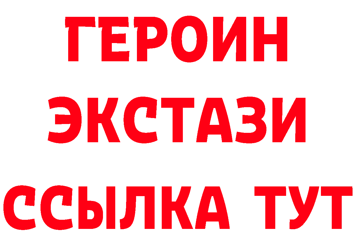 КЕТАМИН VHQ как зайти даркнет hydra Дальнереченск