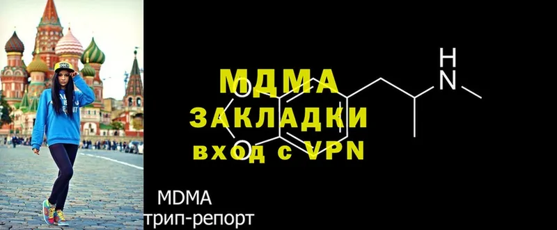 MDMA кристаллы  Дальнереченск 